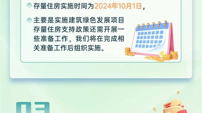 华体会体育手机登录截图1